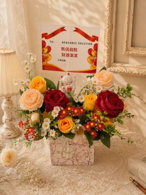 Fortune Bloom Box 招财花礼盒